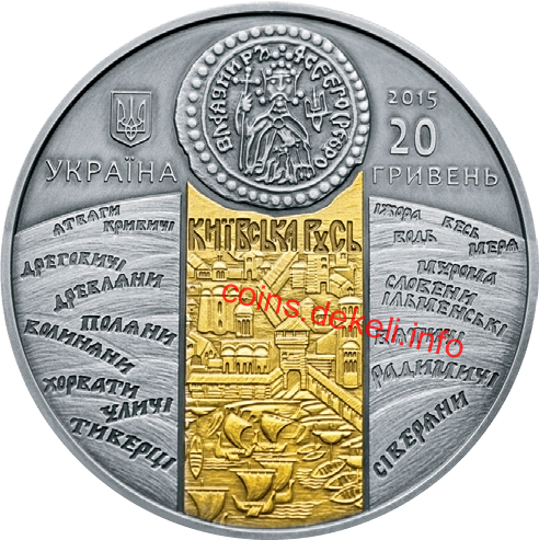 Київський князь Володимир Великий