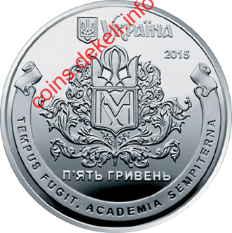 400 років Національному університету `Києво-Могилянська академія`
