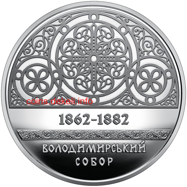 Володимирський собор у м. Київ