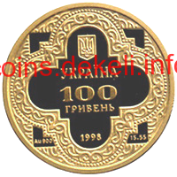 Михайлівський Золотоверхий собор. ХІІ ст.