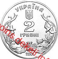 Добро - дітям