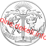 Добро - дітям