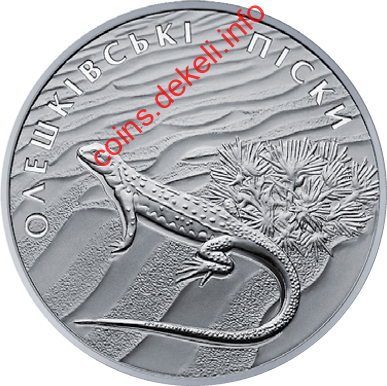 Олешківські піски