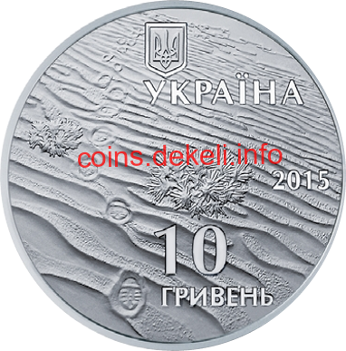 Олешківські піски