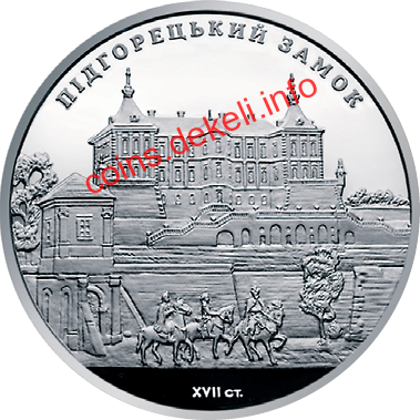 Підгорецький замок