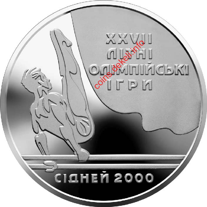 Паралельні бруси
