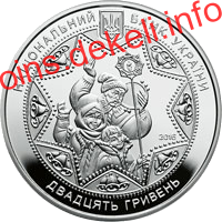 Щедрик (до 100-річчя першого хорового  виконання твору М. Леонтовича)