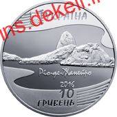 Ігри ХХХІ Олімпіади