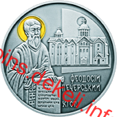 Феодосій  Печерський