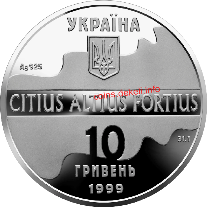Паралельні бруси