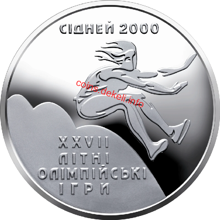 Потрійний стрибок