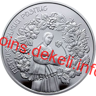 Петриківський розпис