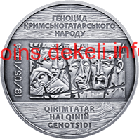 Пам`яті жертв геноциду кримськотатарського народу