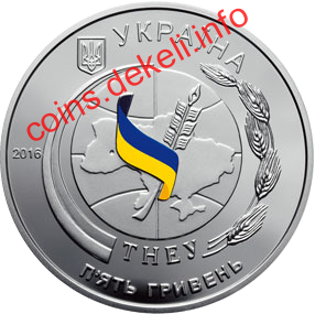 50 років Тернопільському національному економічному університету