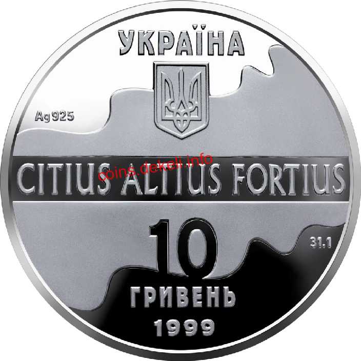 Потрійний стрибок