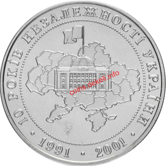 10 років проголошення незалежності