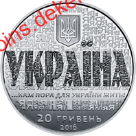 25 років незалежності України