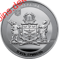 70 років Київському національному торговельно-економічному університету