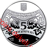 Рік Півня