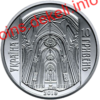 Костьол святого Миколая (м.Київ)