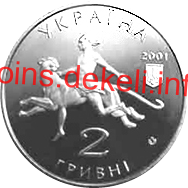 100 років Миколаївському зоопарку