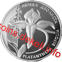 Любка дволиста