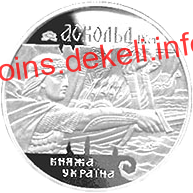 Аскольд