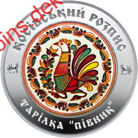 Косівський розпис