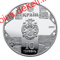 Катерининська церква в м. Чернігові