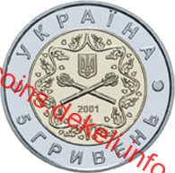 10-річя Збройних Сил України