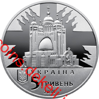 Любомир Гузар