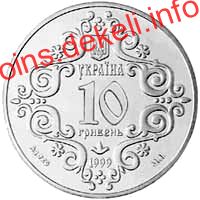 500-річчя магдебурзького права Києва