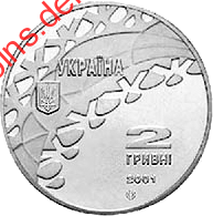 Ковзанярський спорт