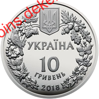 Марена дніпровська