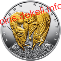 Копання картоплі