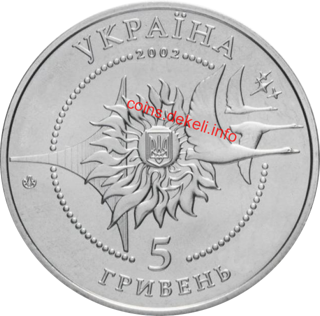 Літак Ан-225 Мрія