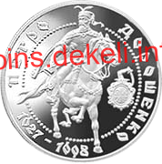 Петро Дорошенко