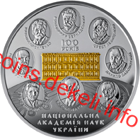 100 років Національній академії наук України