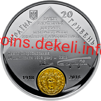 100 років Національній академії наук України