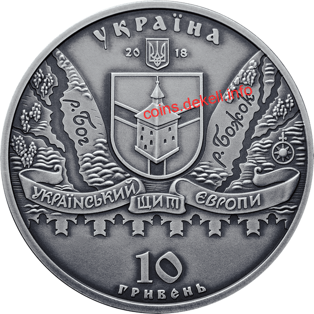 Меджибізька фортеця