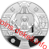 Різдво Христовe