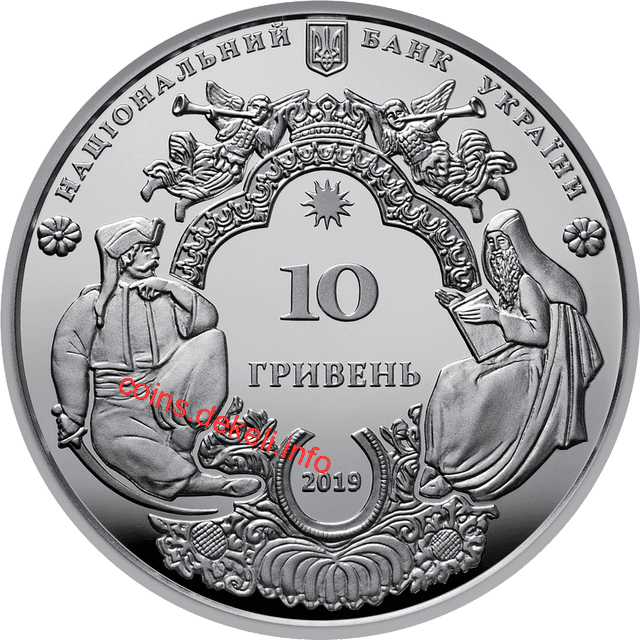 Мгарський Спасо-Преображенський монастир