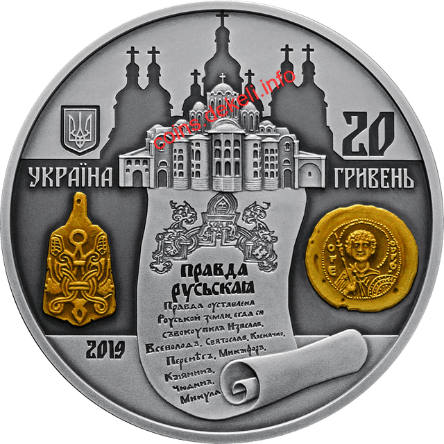 1000 років від початку правління київського князя Ярослава Мудрого
