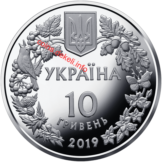 Орлан-білохвіст