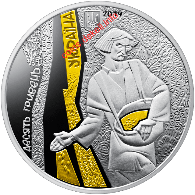 Земля-годувальниця