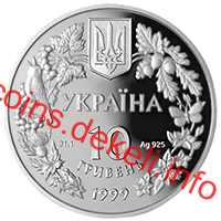 Соня садова
