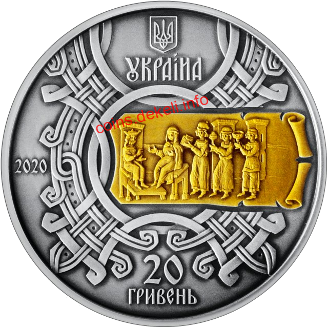 1075 років з часу  правління княгині Ольги