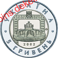 70-річчя Дніпровської ГЕС