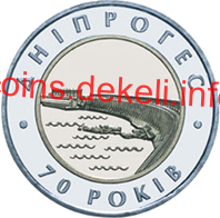 70-річчя Дніпровської ГЕС
