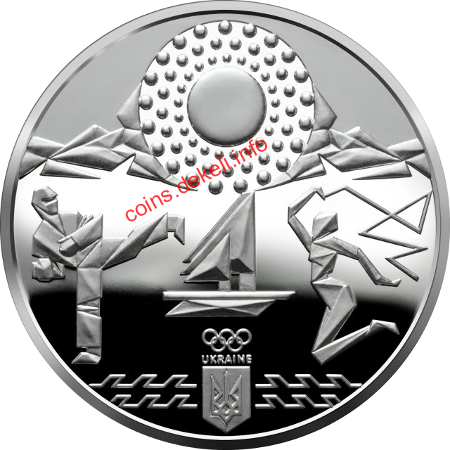 Ігри XXXII Олімпіади